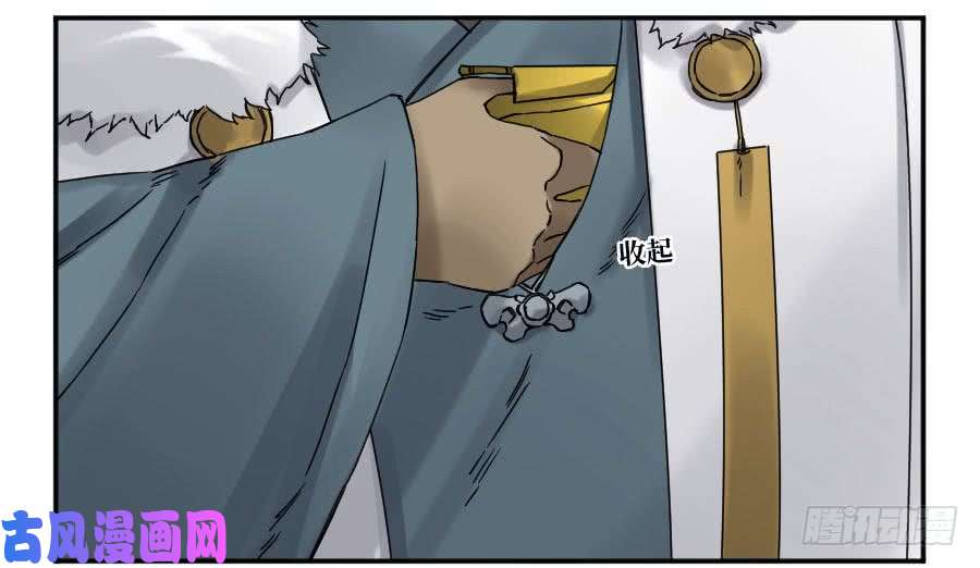 传武第二话 46 百兵演武