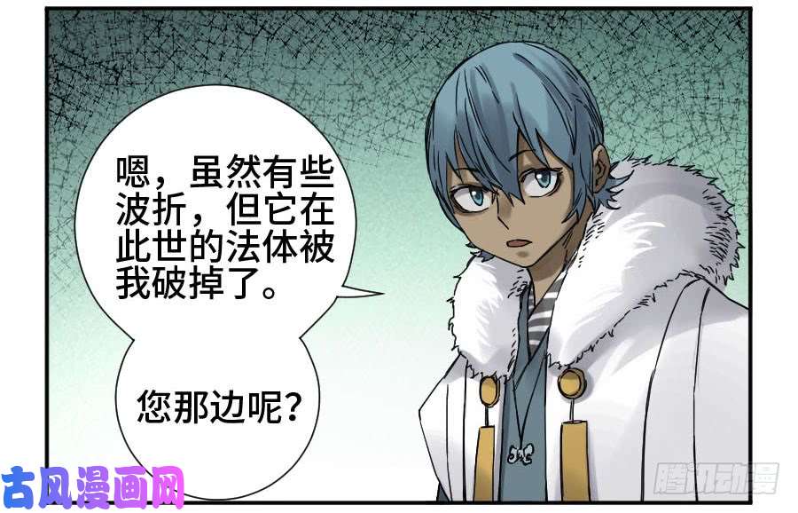 传武第二话 46 百兵演武