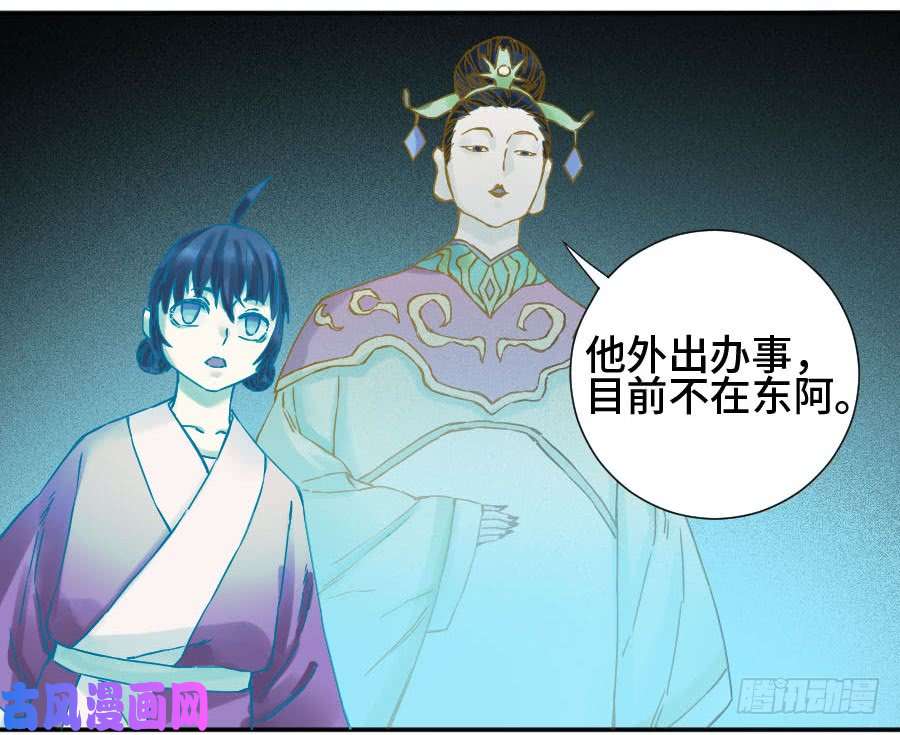 传武第二话 47 河南到之乱 一