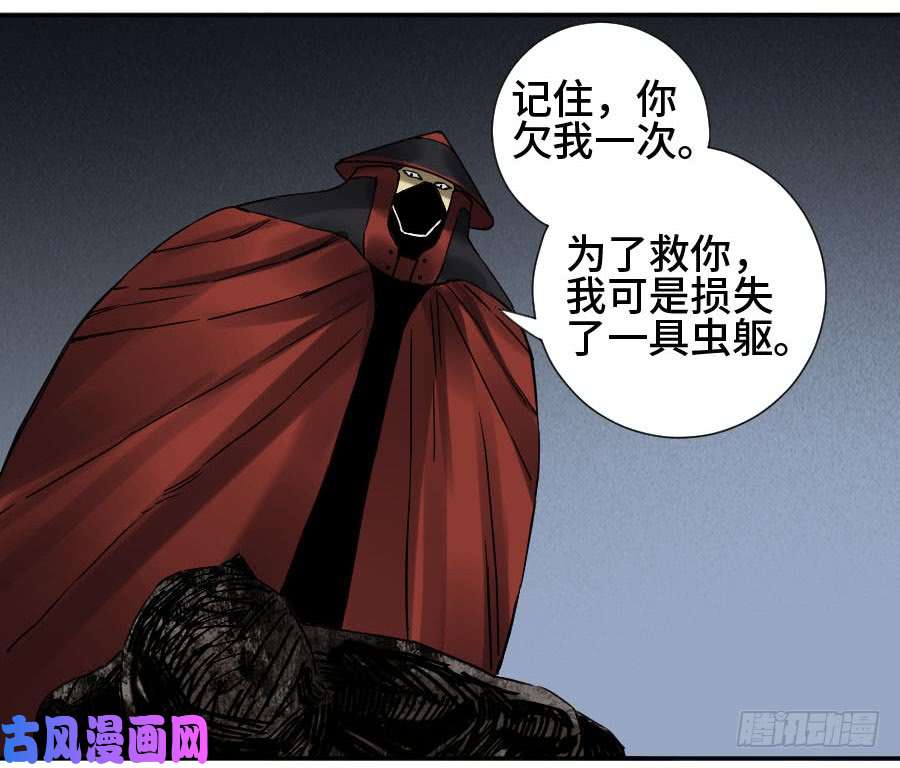 传武第二话 47 河南到之乱 一