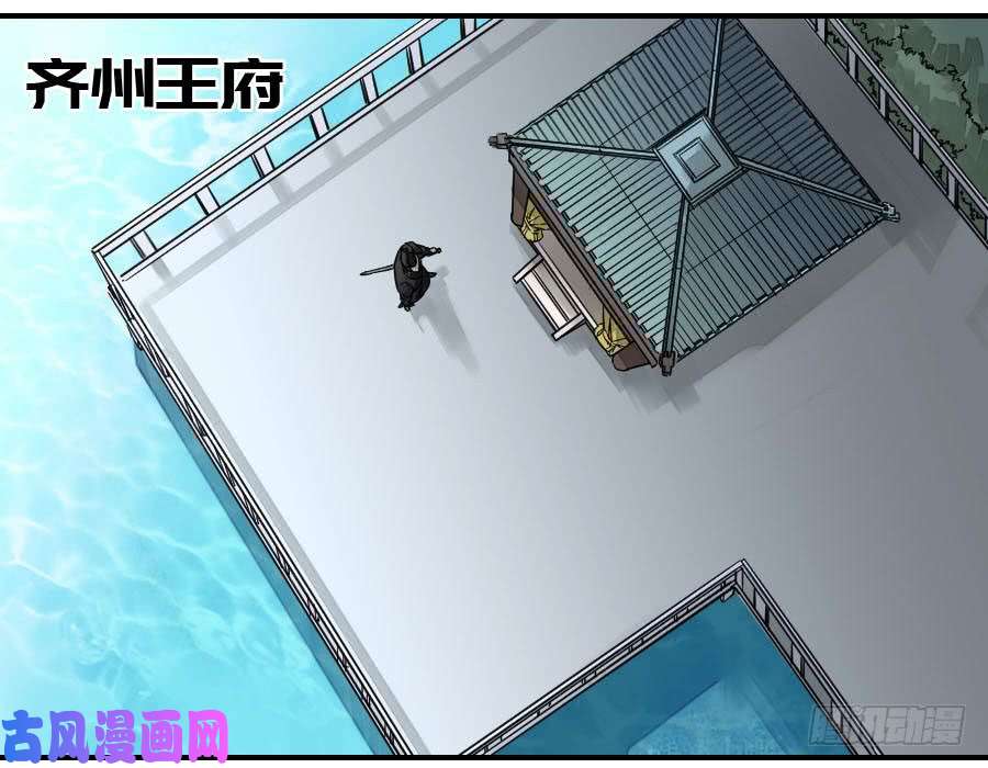 传武第二话 47 河南到之乱 一