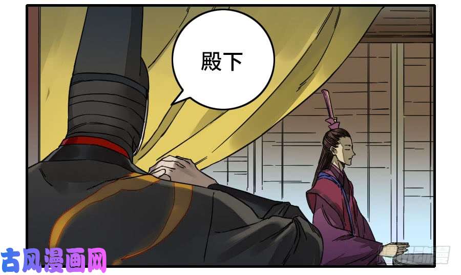 传武第二话 47 河南到之乱 一