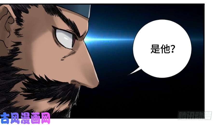 传武第二话 48 河南道之乱 二