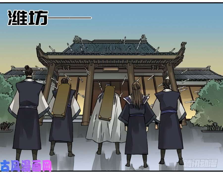 传武第二话 48 河南道之乱 二