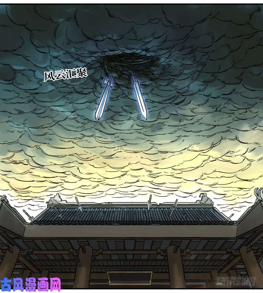 传武第二话 48 河南道之乱 二