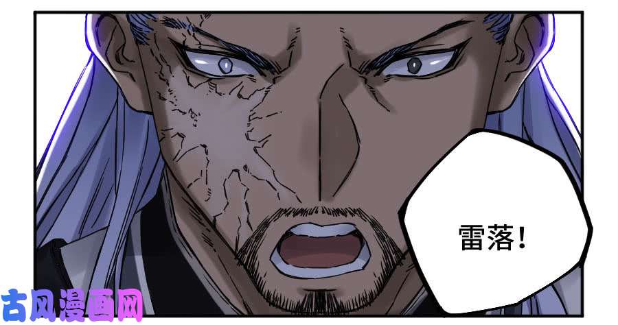 传武第二话 48 河南道之乱 二