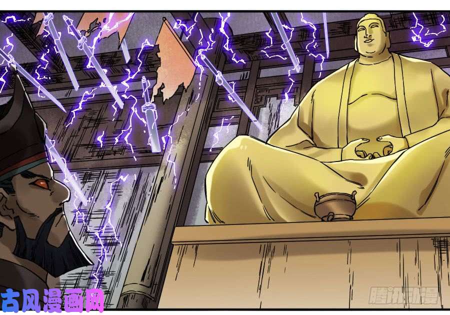 传武第二话 48 河南道之乱 二