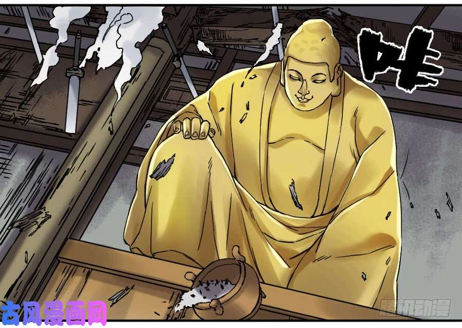 传武第二话 48 河南道之乱 二