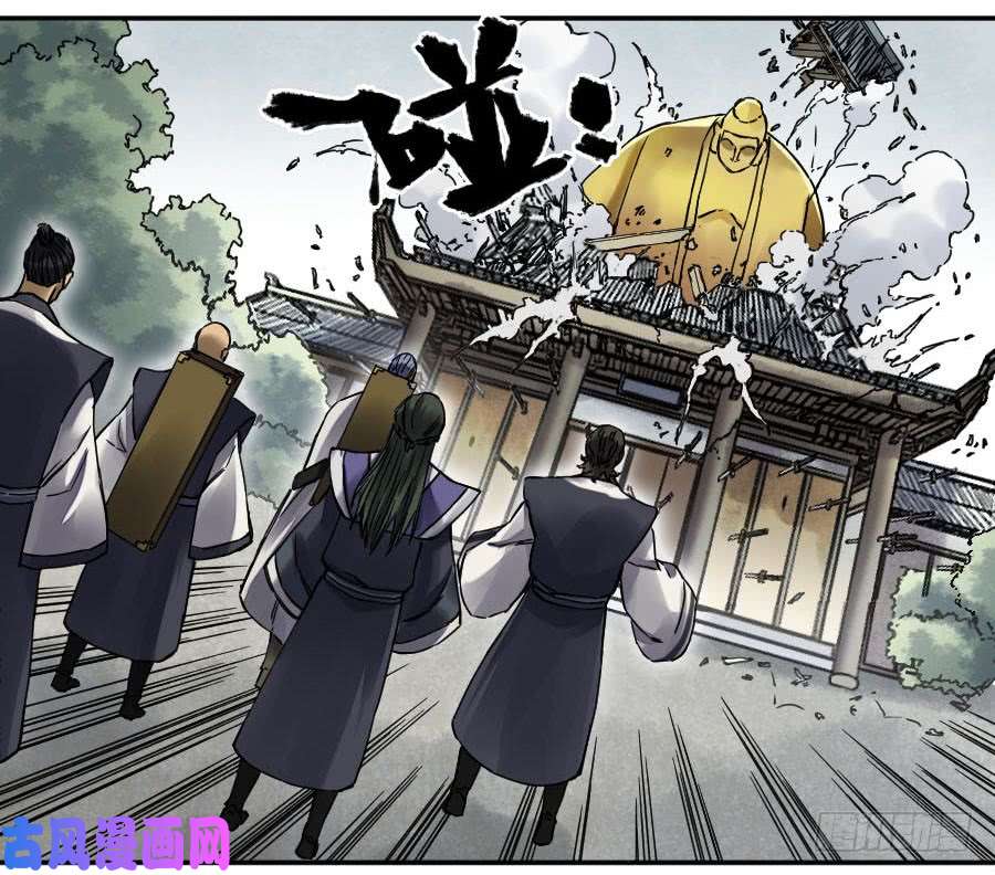 传武第二话 48 河南道之乱 二