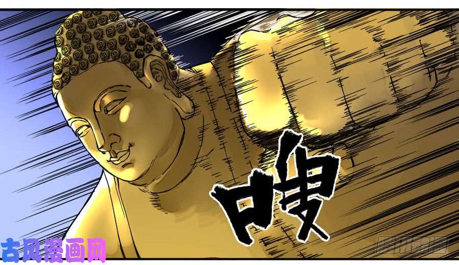 传武第二话 48 河南道之乱 二