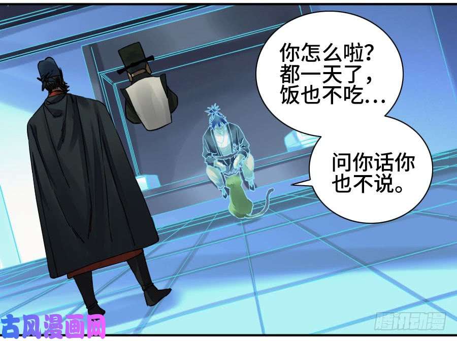 传武第二话 48 河南道之乱 二