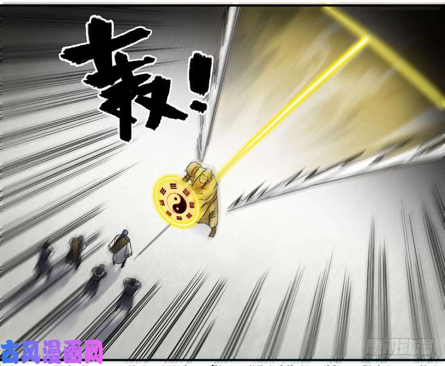 传武第二话 50 河南道之乱 四