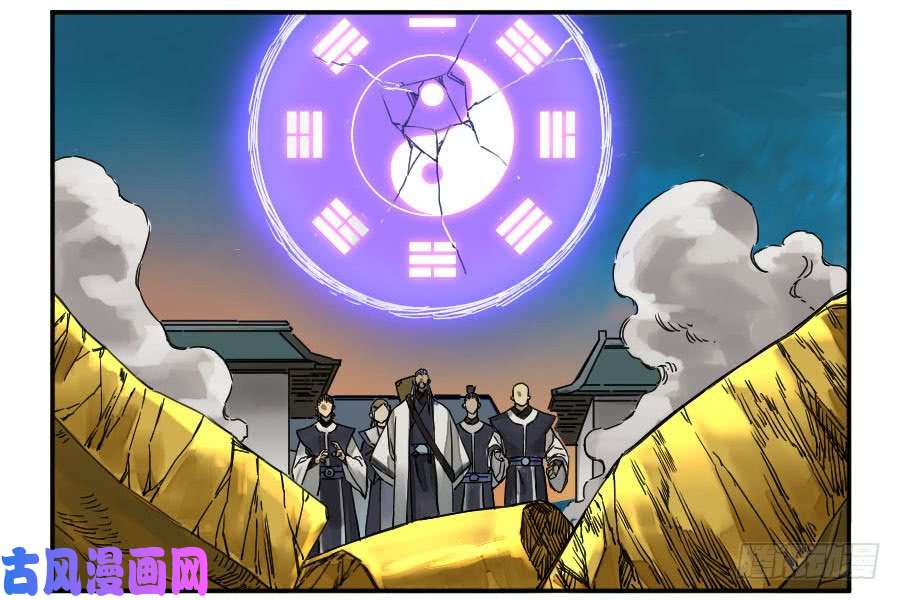 传武第二话 50 河南道之乱 四