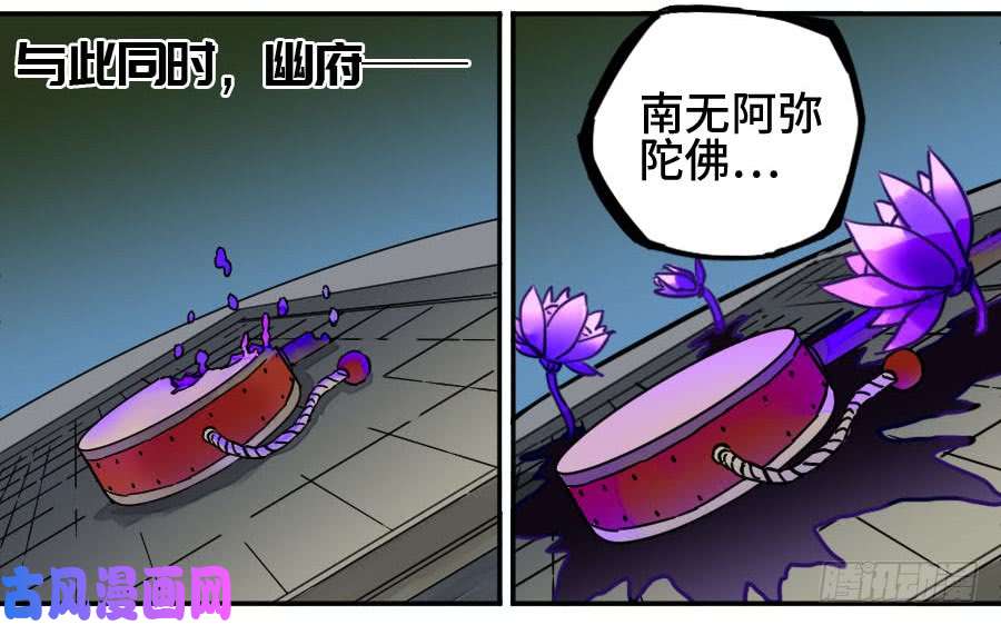 传武第二话 50 河南道之乱 四