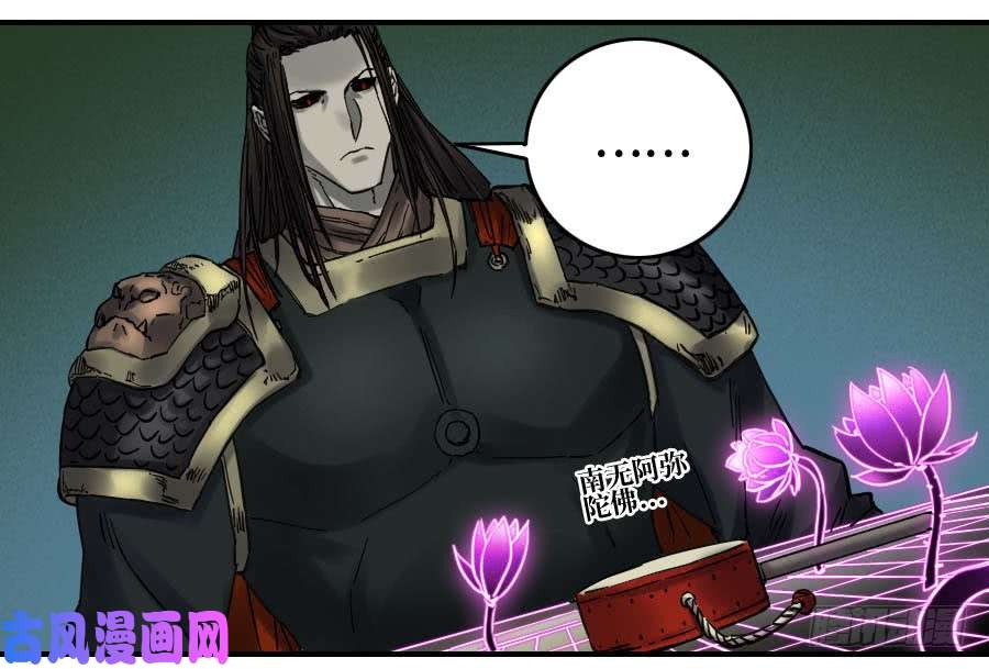 传武第二话 50 河南道之乱 四