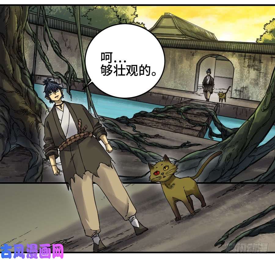 传武第二话 50 河南道之乱 四