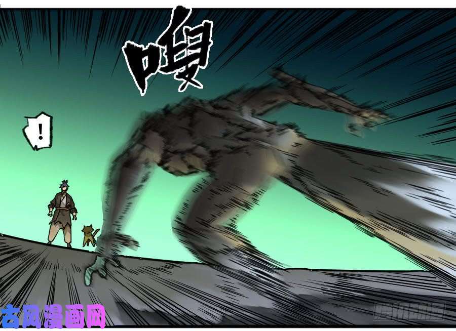 传武第二话 51 河南道之乱 五