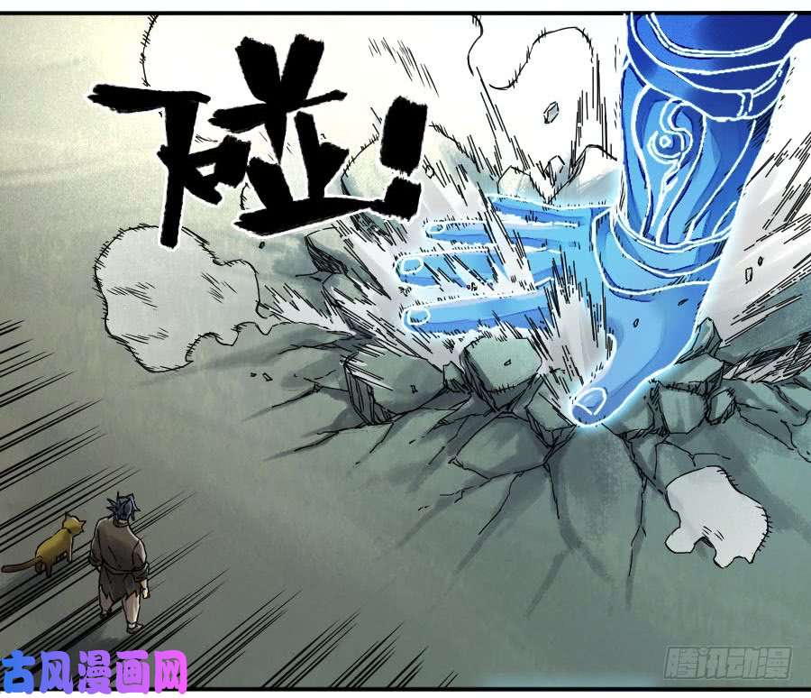 传武第二话 51 河南道之乱 五