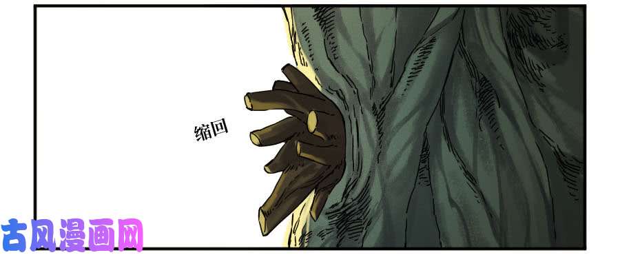 传武第二话 51 河南道之乱 五