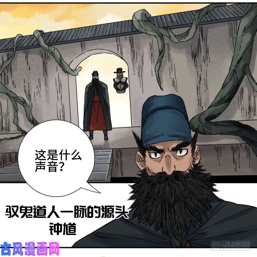 传武第二话 51 河南道之乱 五