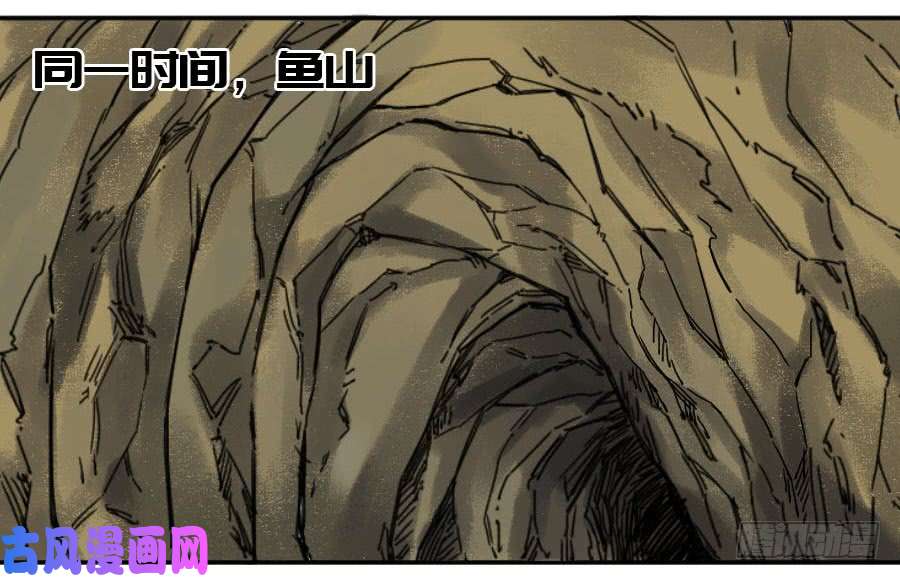 传武第二话 51 河南道之乱 五