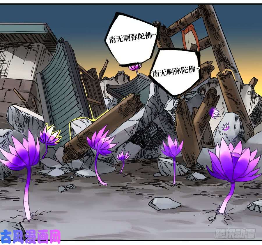 传武第二话 51 河南道之乱 五