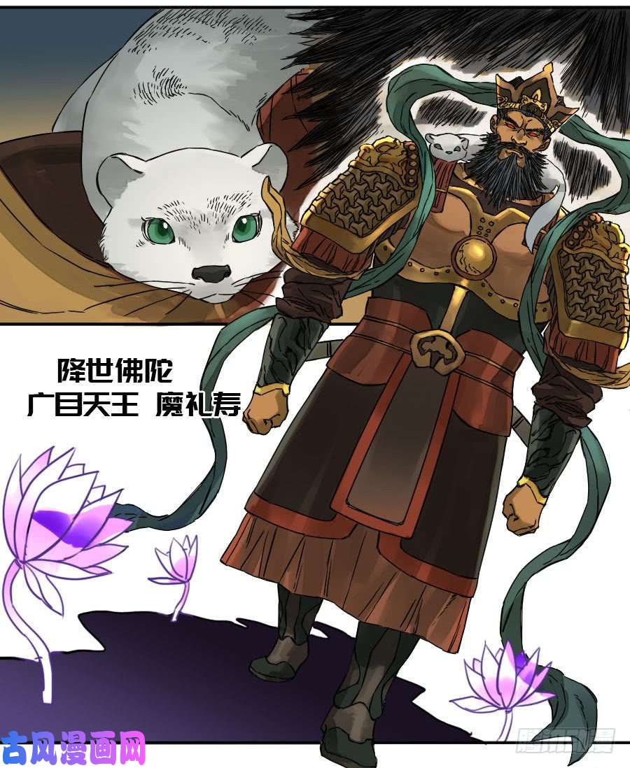 传武第二话 51 河南道之乱 五