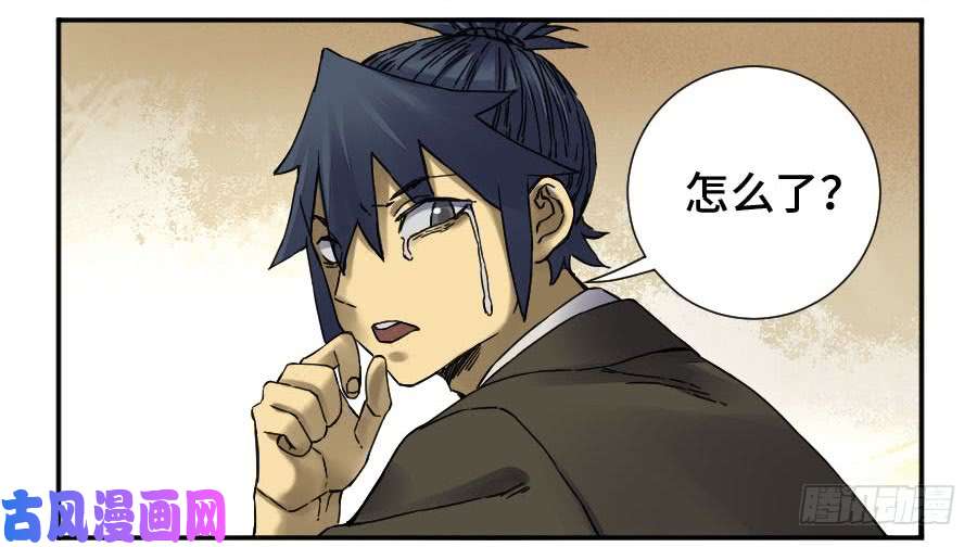 传武第二话 51 河南道之乱 五