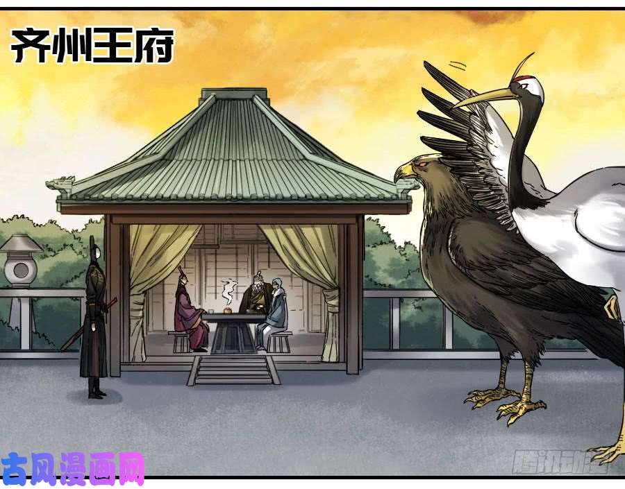 传武第二话 51 河南道之乱 五