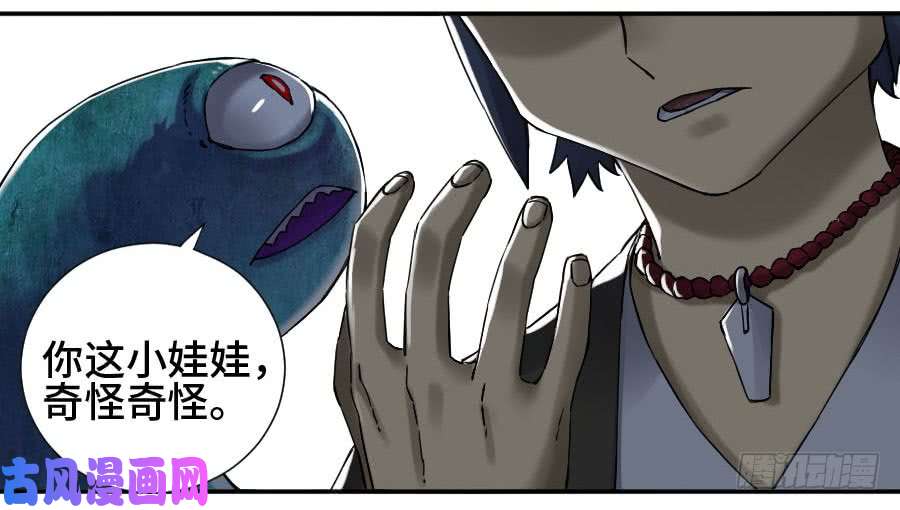 传武第二话 52 河南道之乱 六