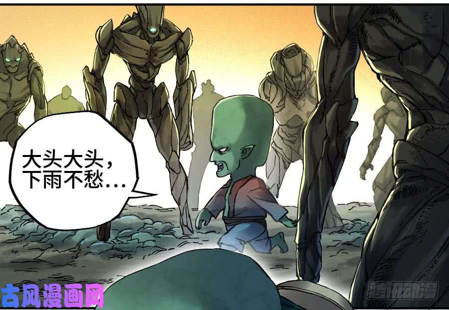 传武第二话 52 河南道之乱 六