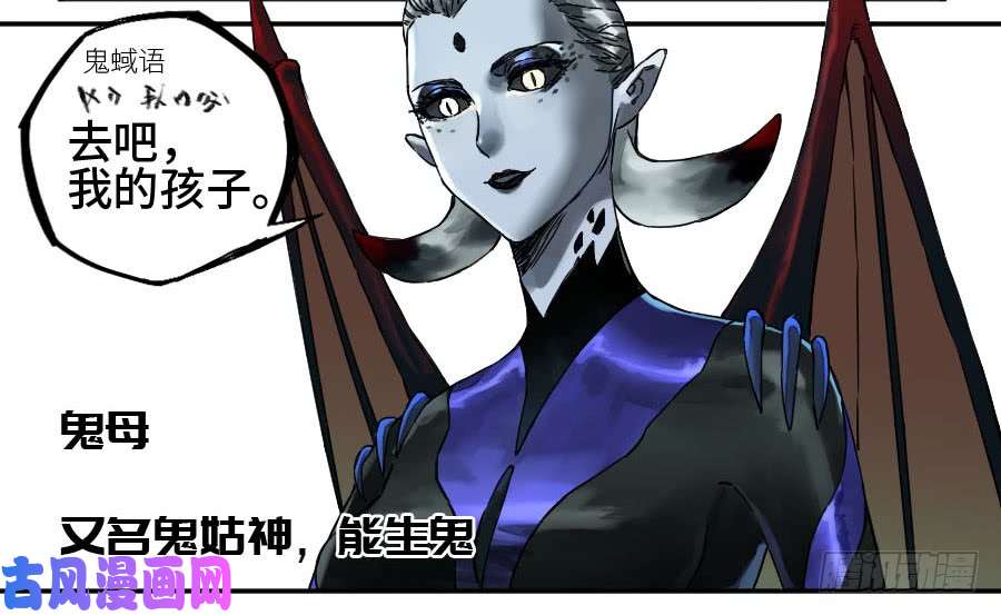 传武第二话 52 河南道之乱 六