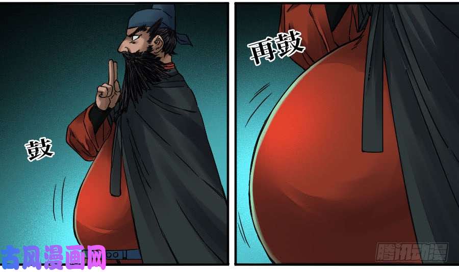 传武第二话 52 河南道之乱 六