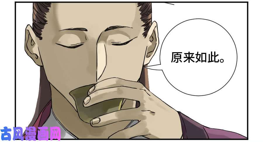 传武第二话 52 河南道之乱 六