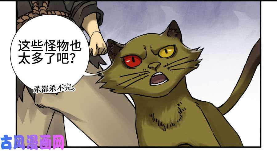 传武第二话 52 河南道之乱 六