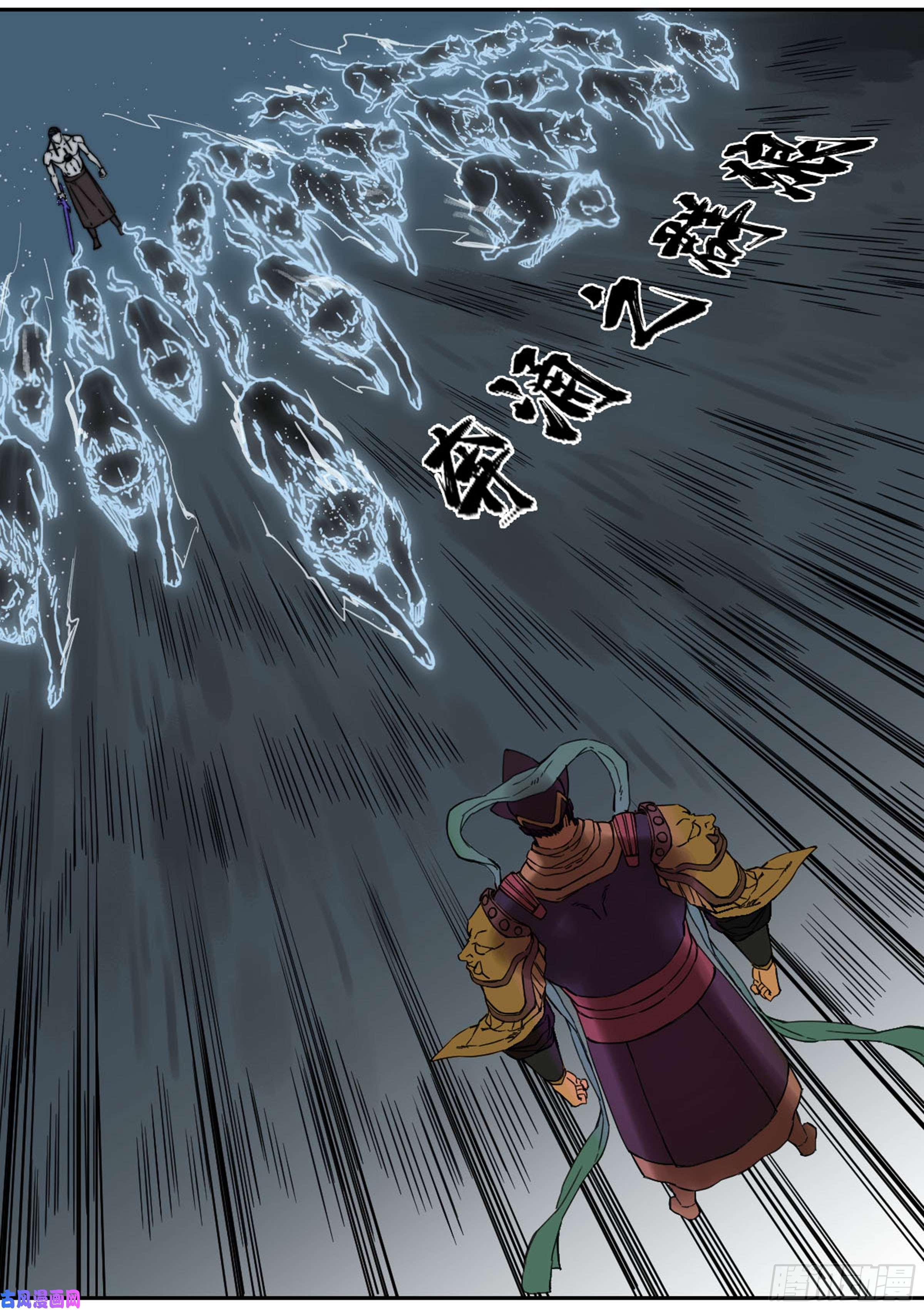 传武第二话 58 压制