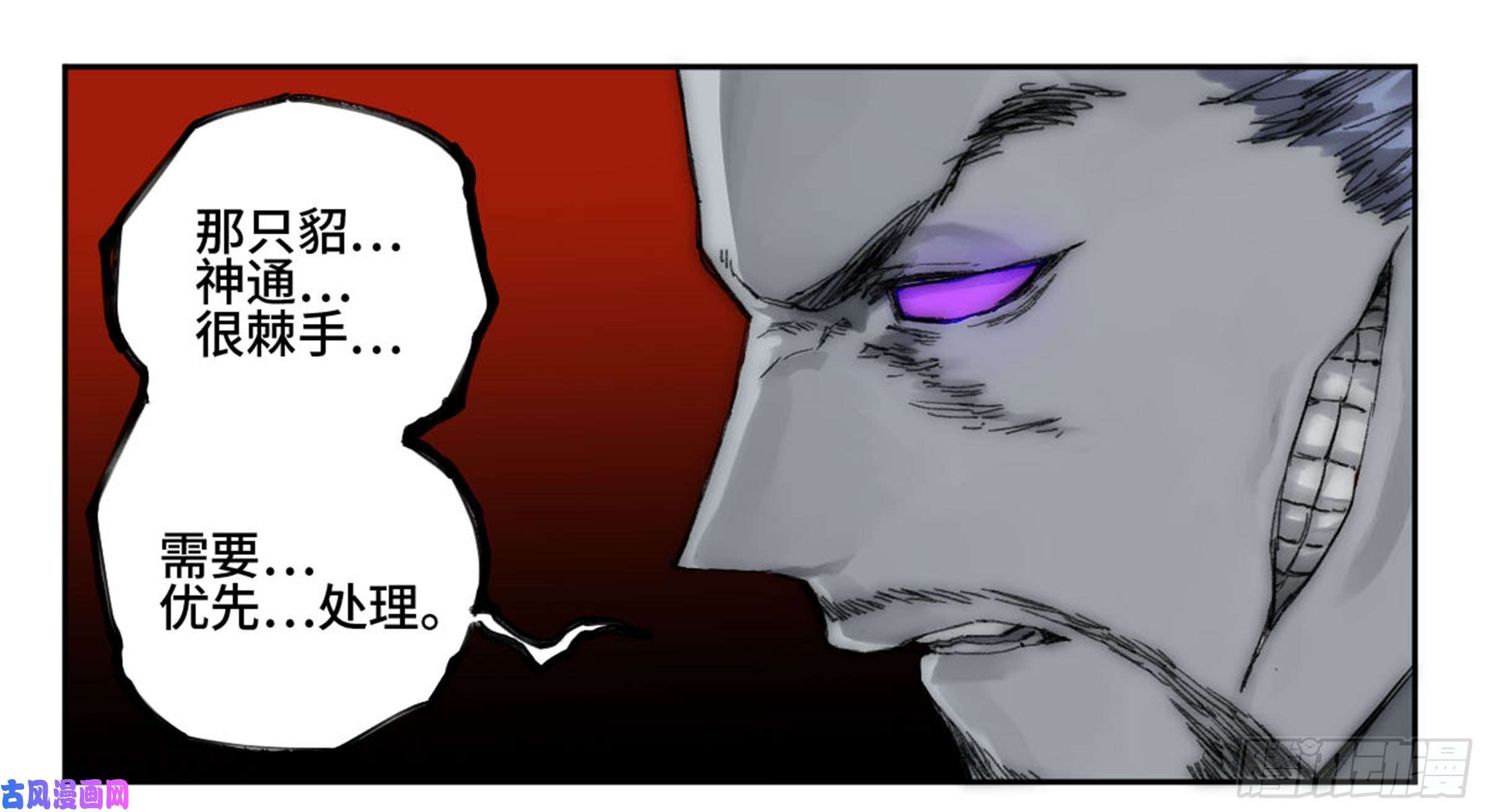 传武第二话 58 压制