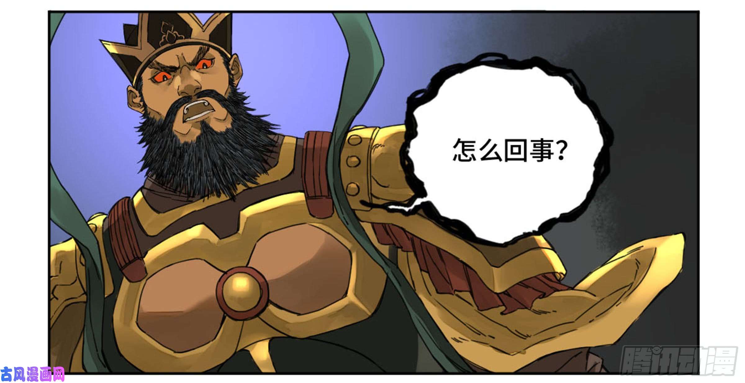 传武第二话 59 剑铸吾骨