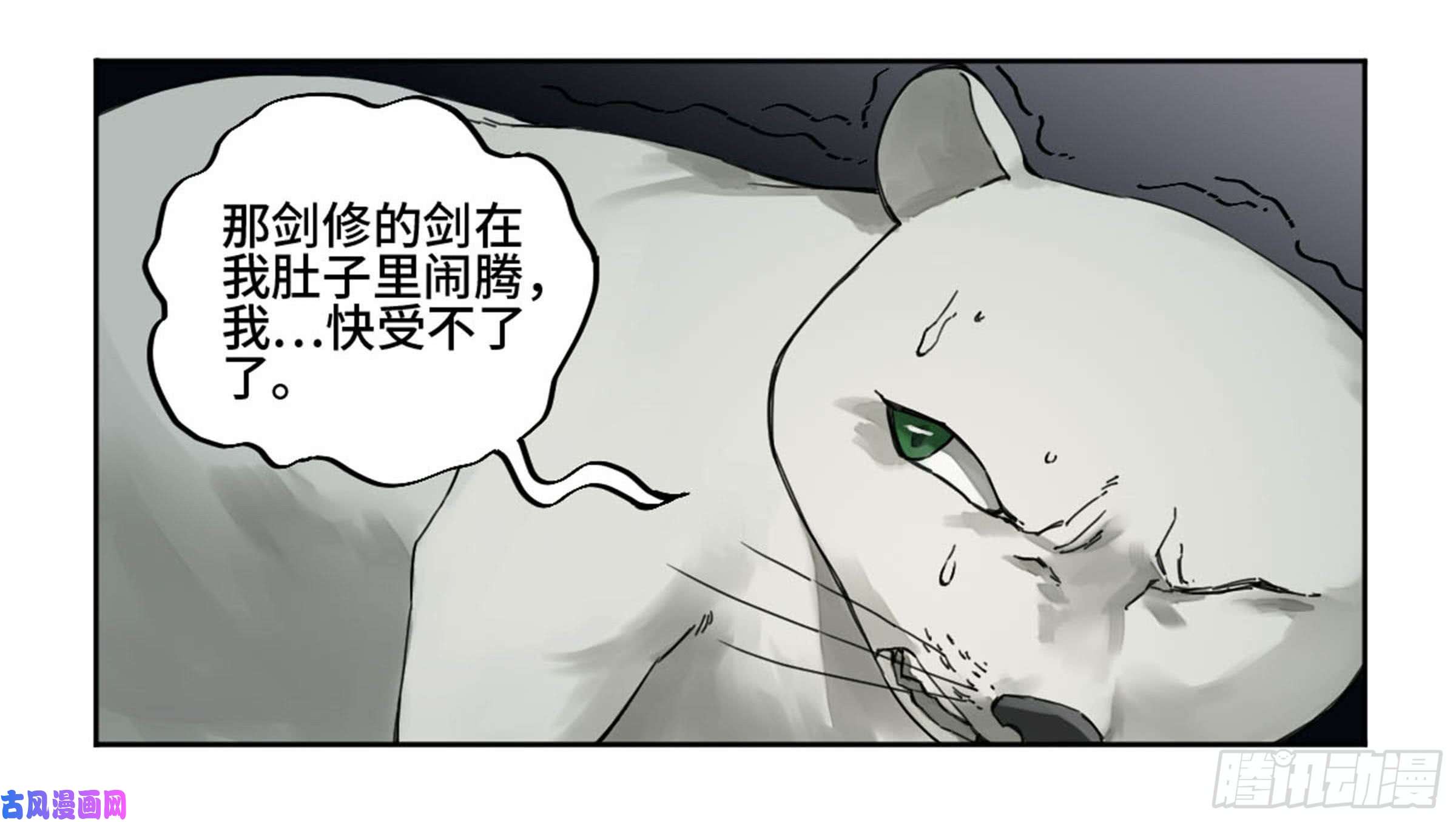传武第二话 59 剑铸吾骨