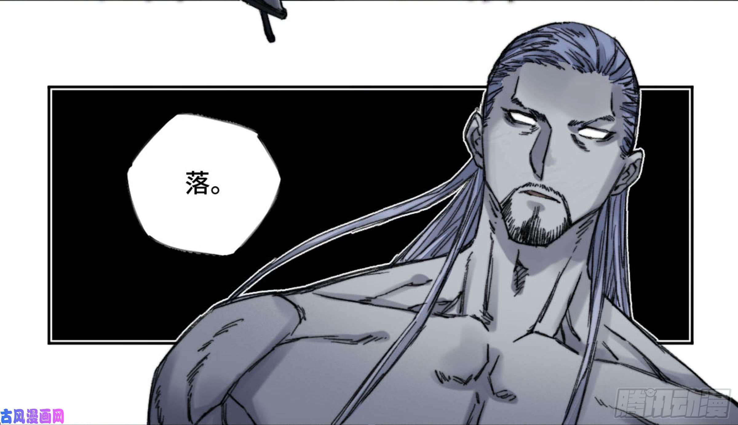 传武第二话 59 剑铸吾骨