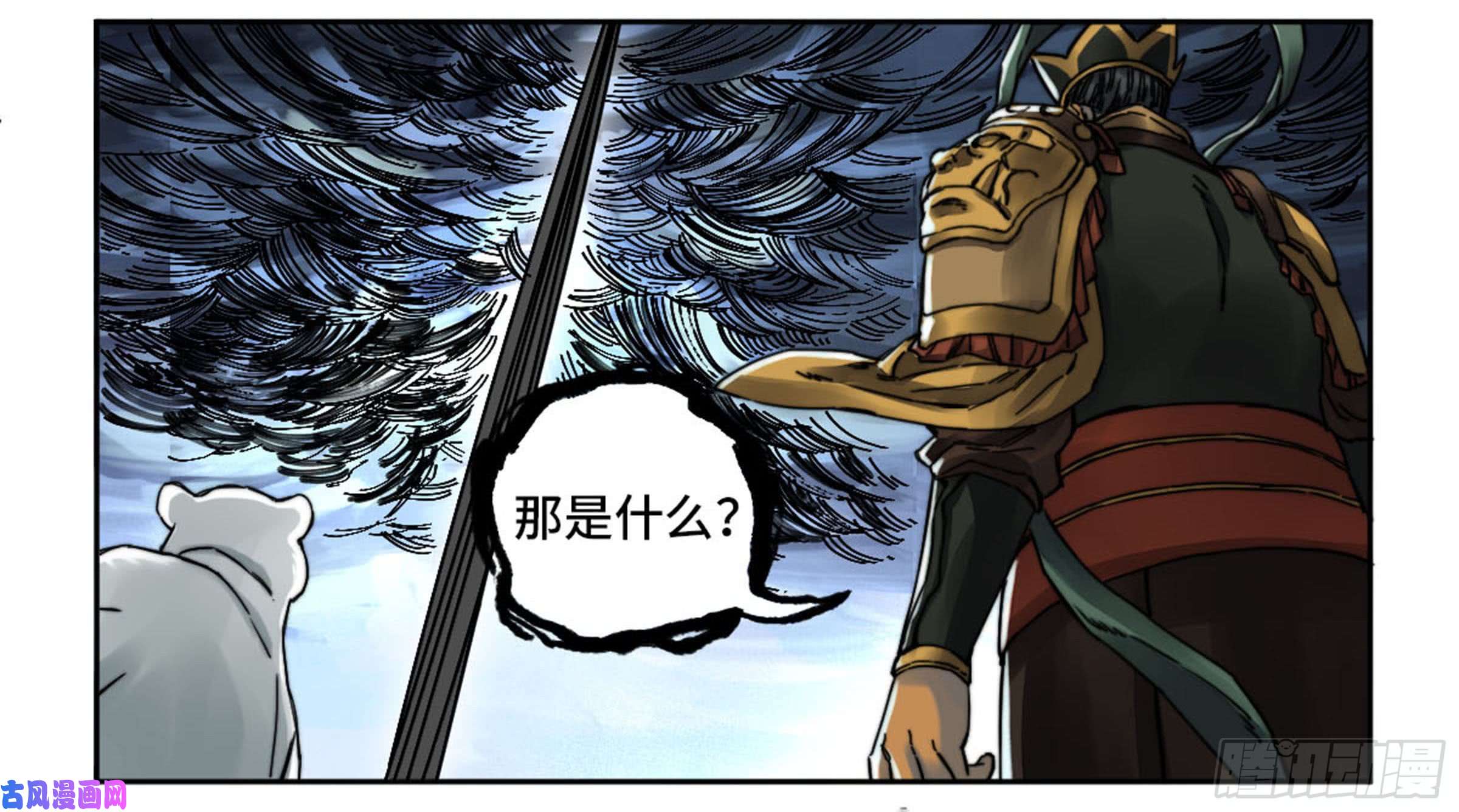 传武第二话 59 剑铸吾骨