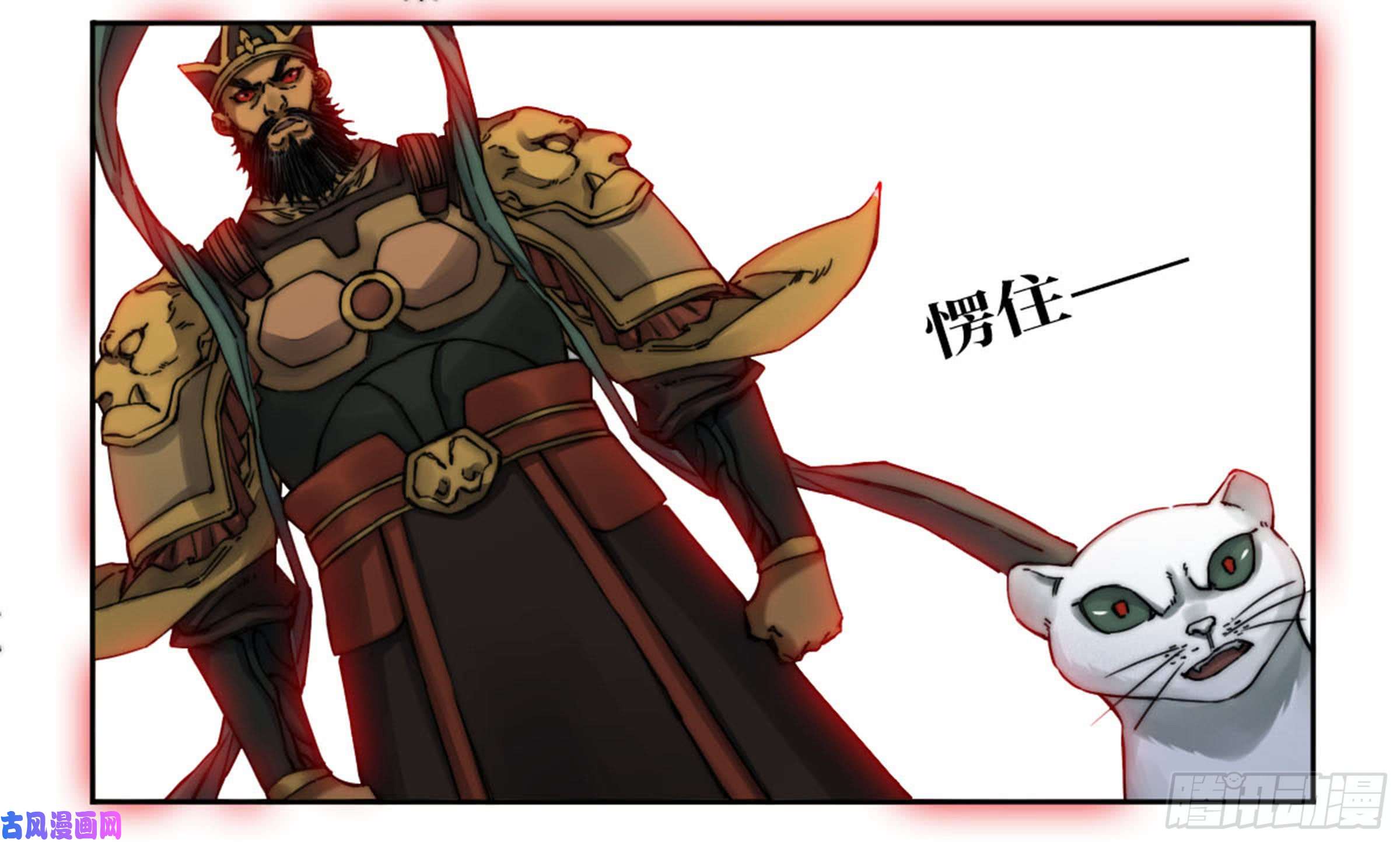 传武第二话 59 剑铸吾骨