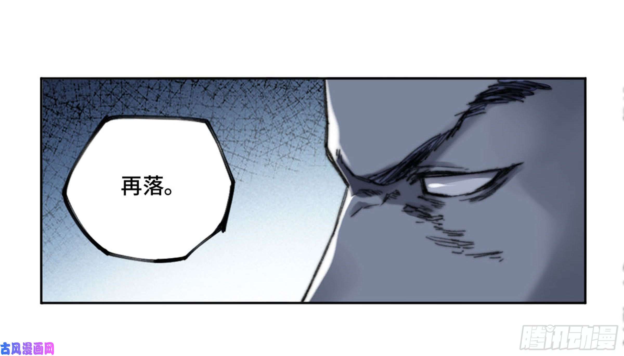 传武第二话 59 剑铸吾骨