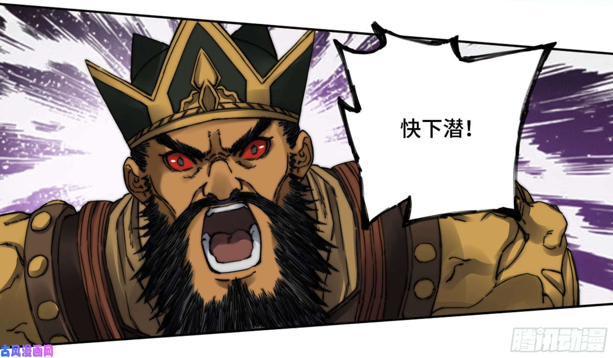 传武第二话 59 剑铸吾骨