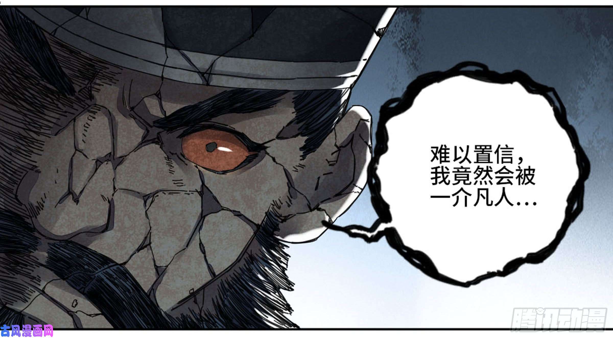 传武第二话 59 剑铸吾骨
