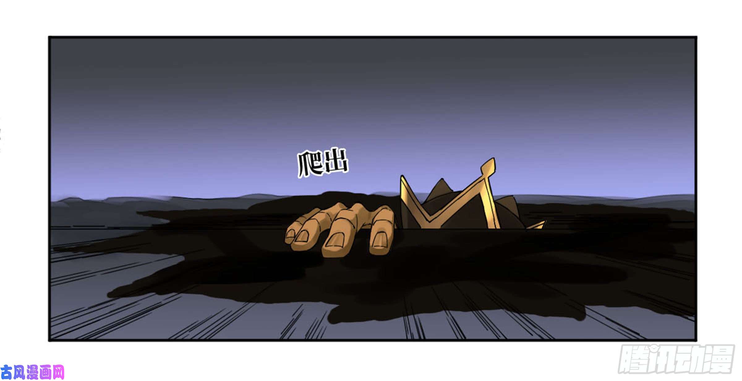 传武第二话 59 剑铸吾骨