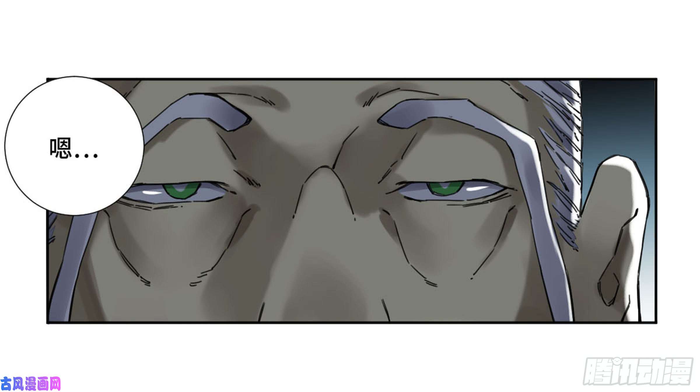 传武第二话 60 山阴在行动 一