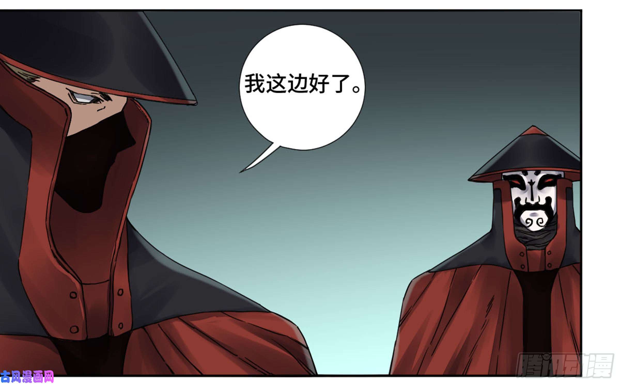 传武第二话 60 山阴在行动 一
