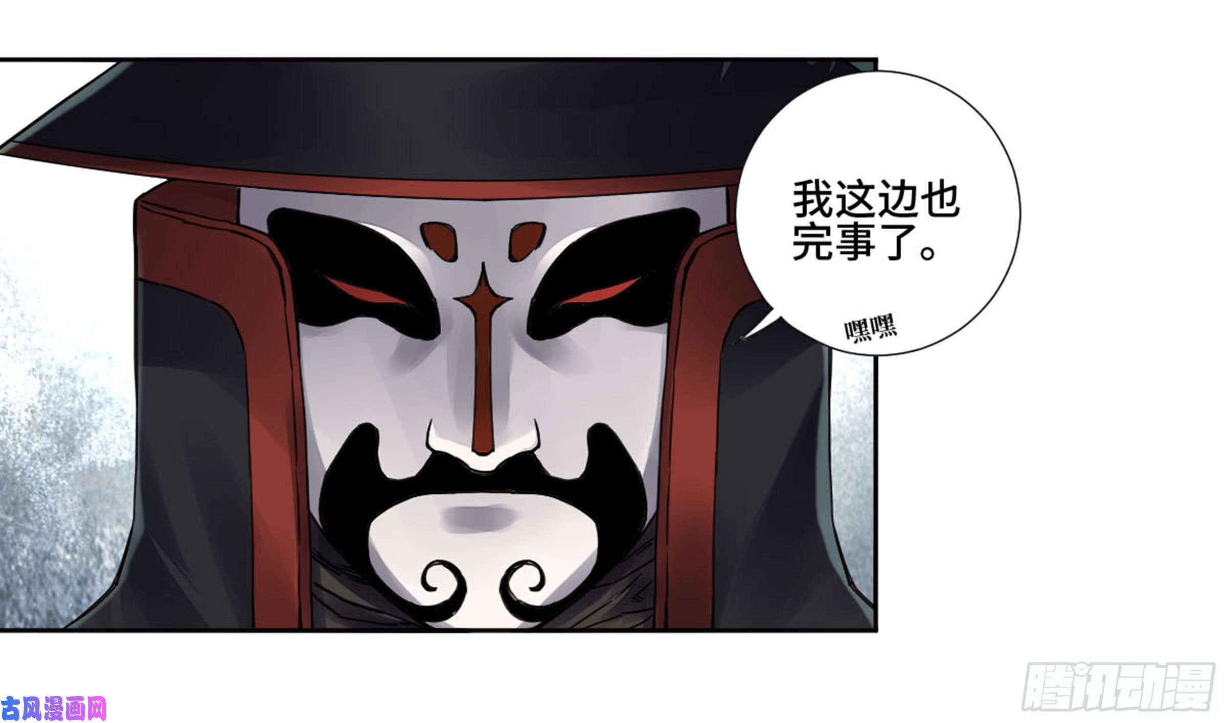 传武第二话 60 山阴在行动 一