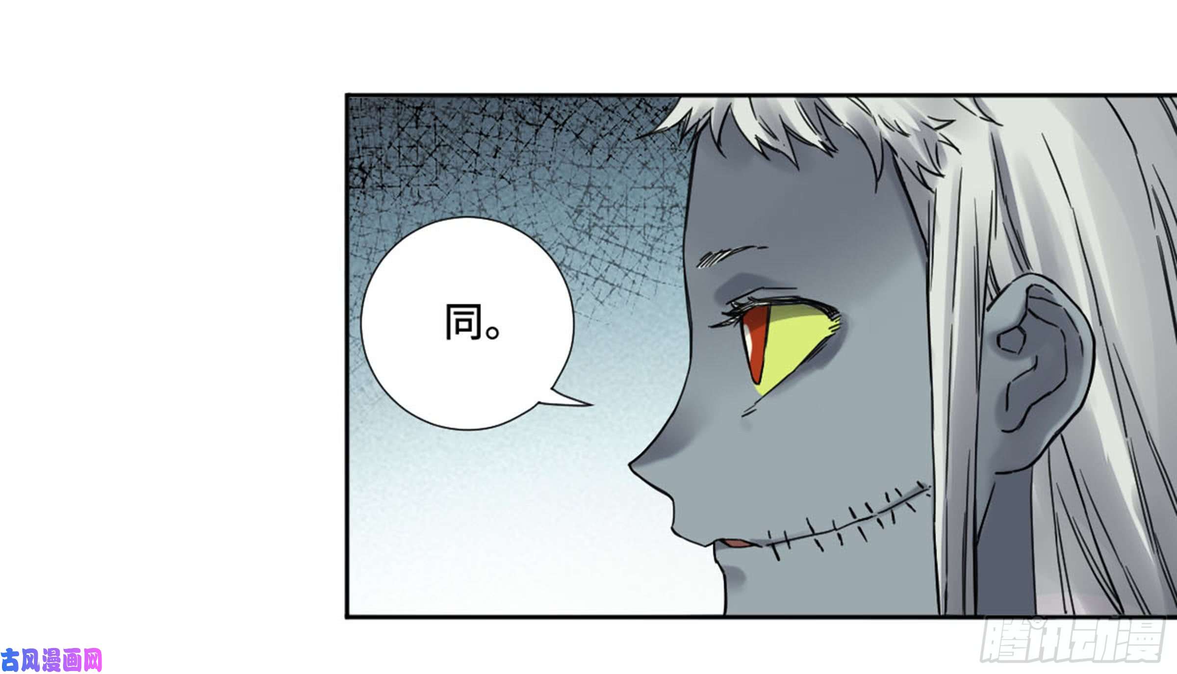 传武第二话 60 山阴在行动 一